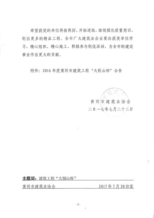 千亿球友会(体育)官方网站